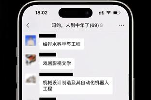 凯莱布-马丁：我喜欢球队分享球的方式 我们互相信任